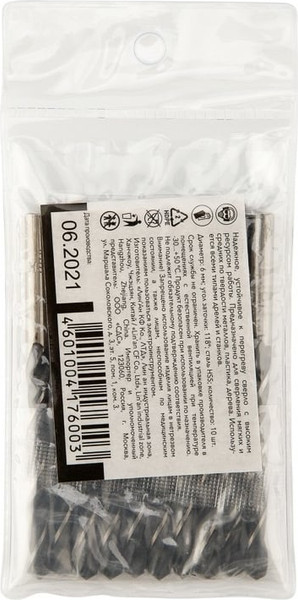 Изображение товара Набор сверл Kranz KR-91-0621