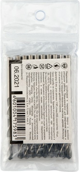 Изображение товара Набор сверл Kranz KR-91-0618