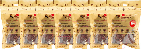 Изображение товара Набор лакомств для собак Кусьняшка Легкое говяжье (7уп)