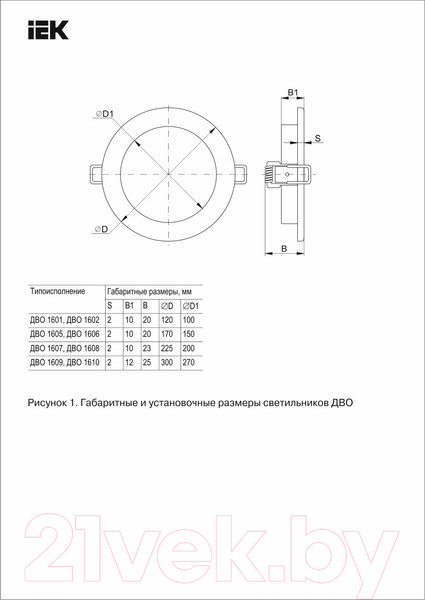 Изображение товара Точечный светильник IEK LDVO0-1610-1-24-6500-K01