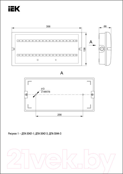 Изображение товара Светильник аварийный IEK ДПА 5042-3 / LDPA0-5042-3-65-K01