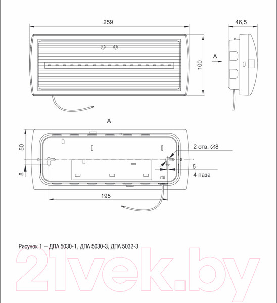 Изображение товара Светильник аварийный IEK ДПА 5030-3 / LDPA0-5030-3H-K01