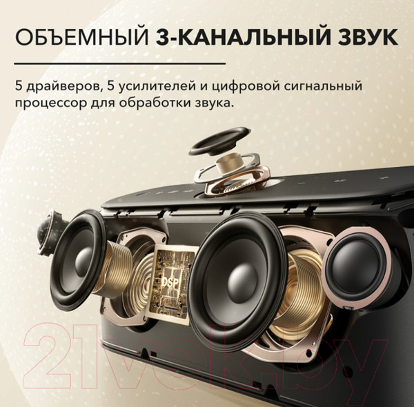 Изображение товара Портативная колонка Anker SoundCore Motion X600 / SDC-A3130061-GN (зеленый)