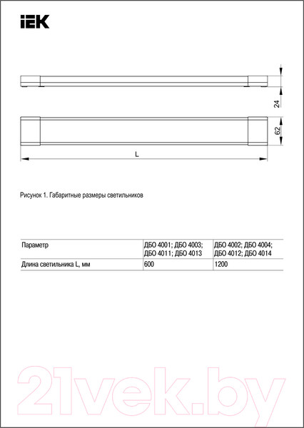 Изображение товара Светильник линейный IEK LDBO0-4001-18-4000-K01