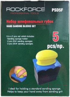 Изображение товара Шлифовальный блок RockForce RF-PSD5F (49759)