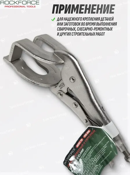 Изображение товара Гейферный зажим RockForce RF-66201-10 (51051)