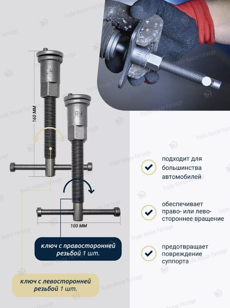 Изображение товара Набор автоинструмента RockForce RF-65805 Euro  (51285)