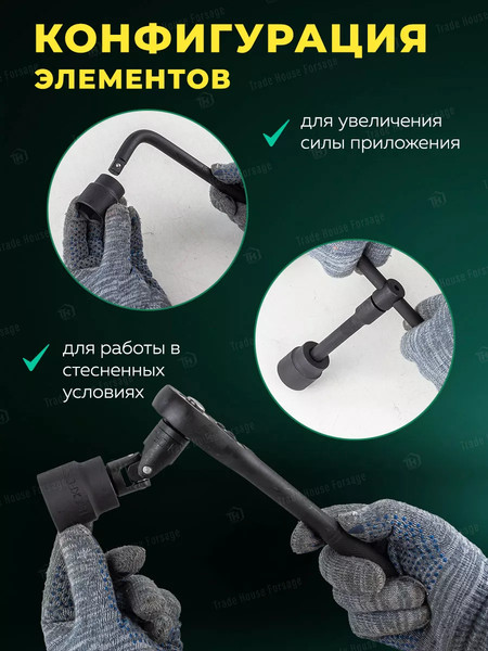 Изображение товара Универсальный набор инструментов RockForce RF-4245B-5MPB(57603)