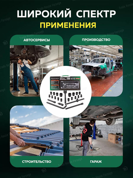 Изображение товара Универсальный набор инструментов RockForce RF-4245B-5MPB(57603)
