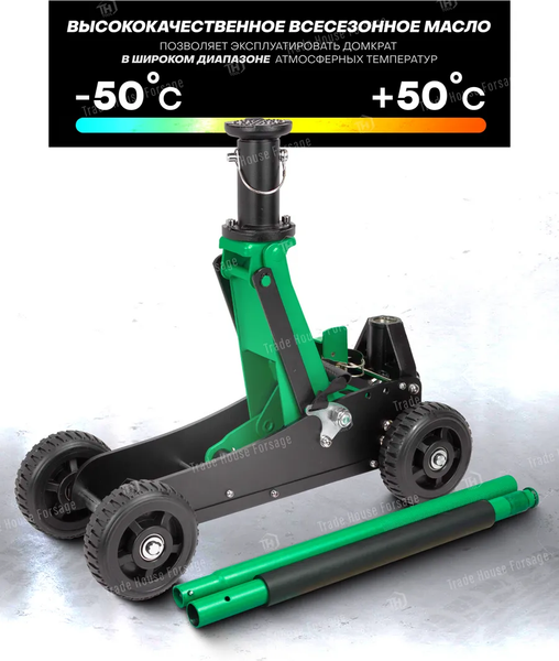 Изображение товара Подкатной домкрат RockForce RF-TH33007 MT (57716)