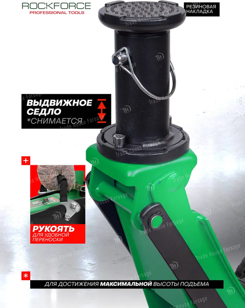 Изображение товара Подкатной домкрат RockForce RF-TH33007 MT (57716)