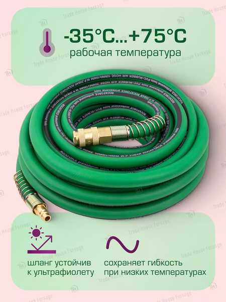 Изображение товара Шланг гидравлический RockForce RF-ES-1010 (57821)