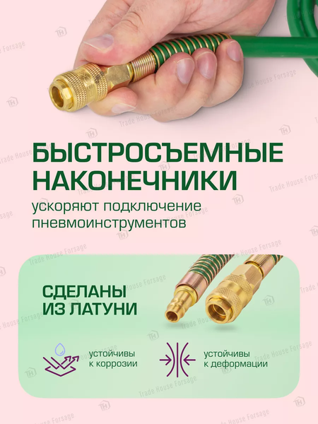 Изображение товара Шланг гидравлический RockForce RF-ES-1010 (57821)