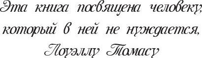 Изображение товара Книга Попурри Как перестать беспокоиться и начать жить, твердая обложка (Карнеги Дейл)
