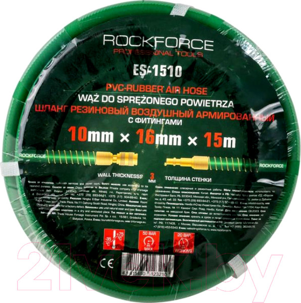 Изображение товара Шланг гидравлический RockForce RF-ES-1510 (57823)