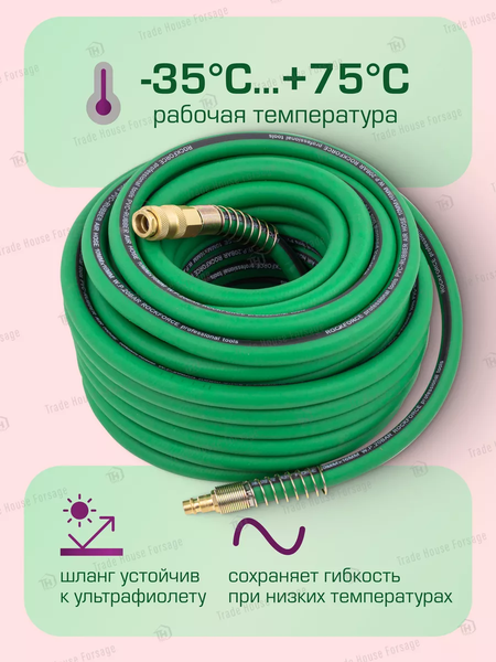 Изображение товара Шланг гидравлический RockForce RF-ES-2010 (57825)