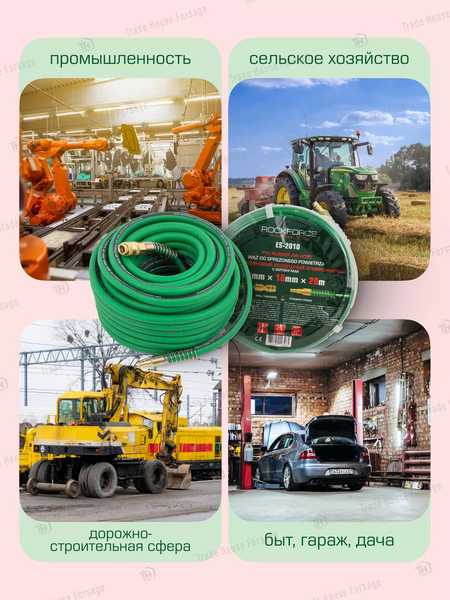 Изображение товара Шланг гидравлический RockForce RF-ES-2010 (57825)