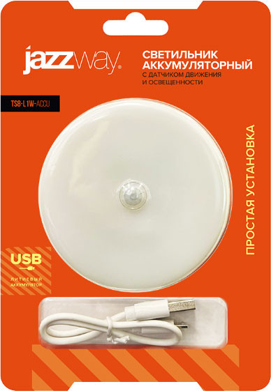 Изображение товара Светильник для подсобных помещений JAZZway 5037649