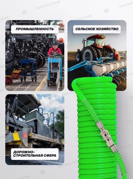 Изображение товара Шланг для компрессора RockForce RF-1410-10Green (58010)