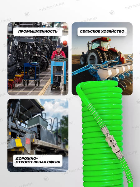 Изображение товара Шланг для компрессора RockForce RF-1410-15Green(58011)