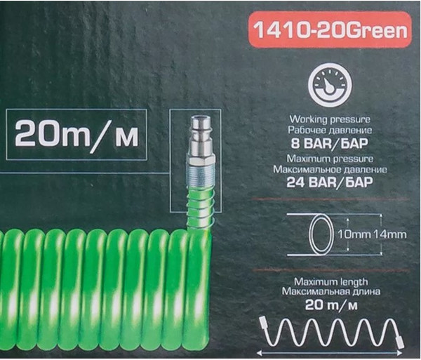 Изображение товара Шланг для компрессора RockForce RF-1410-20Green (58012)