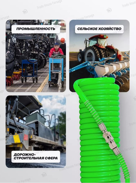 Изображение товара Шланг для компрессора RockForce RF-1410-20Green (58012)