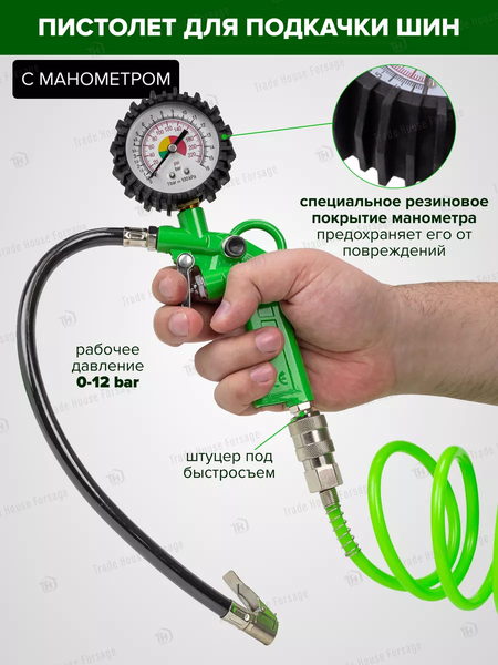 Изображение товара Пневматический краскопульт RockForce RF-SGK-51 (58014)