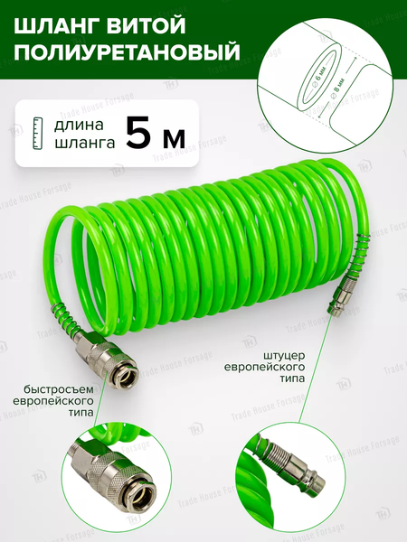 Изображение товара Пневматический краскопульт RockForce RF-SGK-51 (58014)