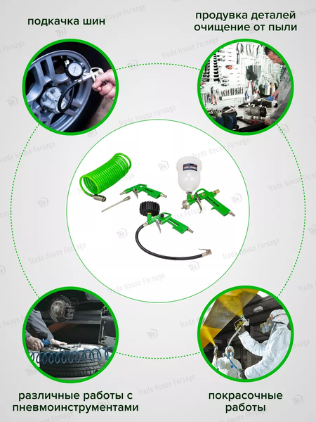 Изображение товара Пневматический краскопульт RockForce RF-SGK-51 (58014)