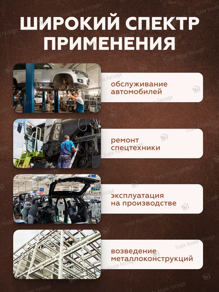 Изображение товара Набор головок слесарных Forstime FT-4177-5MPB (52558)