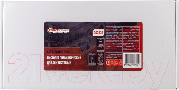 Изображение товара Пневмопистолет ForceKraft Tornado FK-203831