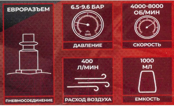 Изображение товара Пневмопистолет ForceKraft Tornado FK-203820