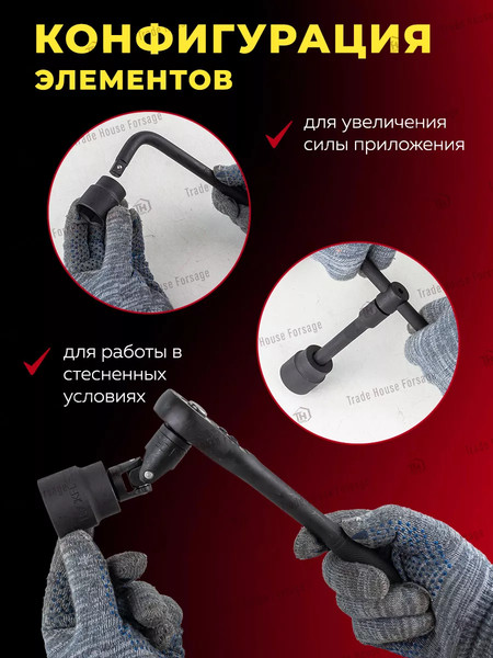 Изображение товара Универсальный набор инструментов ForceKraft FK-4245B-5MPB(57604)