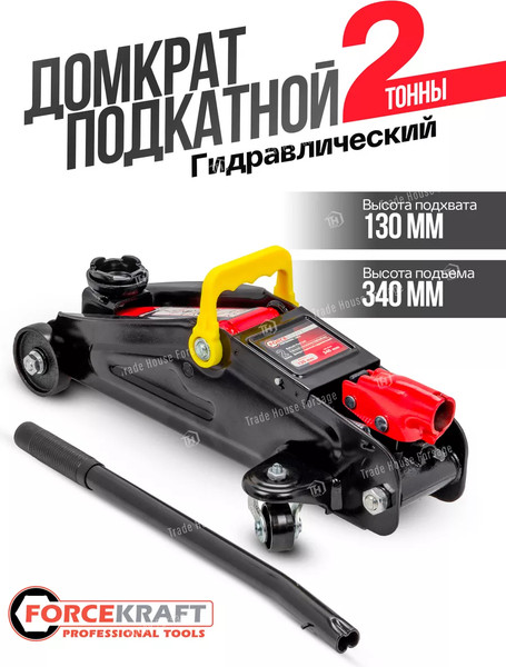 Изображение товара Подкатной домкрат ForceKraft FK-TA820012