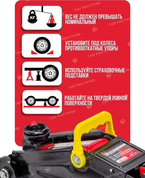 Изображение товара Подкатной домкрат ForceKraft FK-TA820012