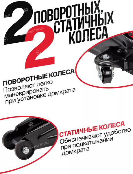 Изображение товара Подкатной домкрат ForceKraft FK-TA820012
