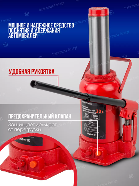 Изображение товара Бутылочный домкрат Everforce EF-T93007 (52658)