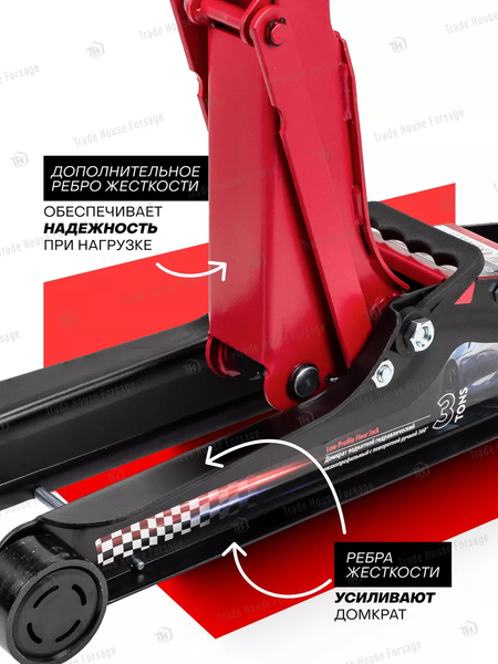 Изображение товара Подкатной домкрат ForceKraft FK-T825010 (57979)