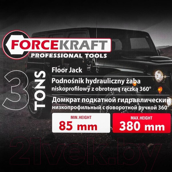 Изображение товара Подкатной домкрат ForceKraft FK-T825010 (57979)