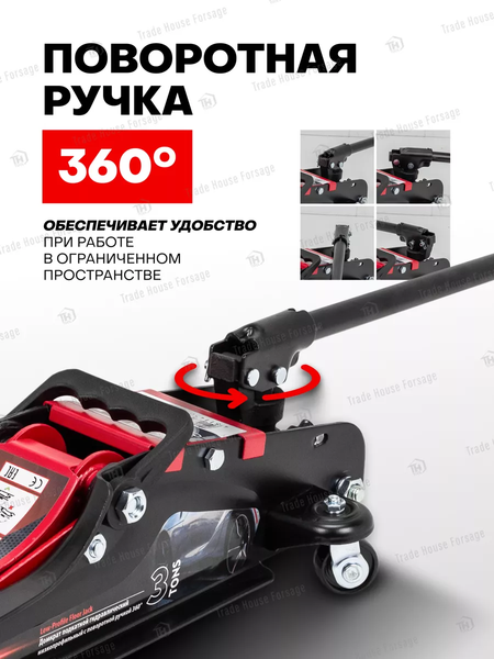 Изображение товара Подкатной домкрат ForceKraft FK-T825010 (57979)