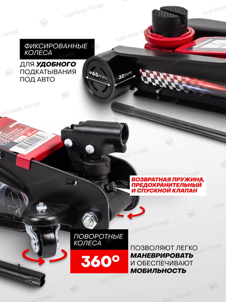 Изображение товара Подкатной домкрат ForceKraft FK-T825010 (57979)