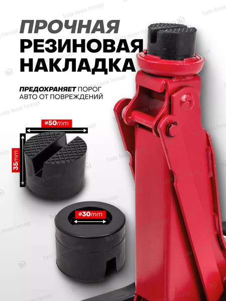 Изображение товара Подкатной домкрат ForceKraft FK-T825010 (57979)