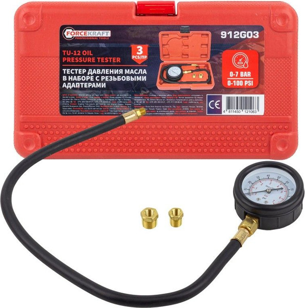 Изображение товара Тестер давления топлива ForceKraft FK-912G03