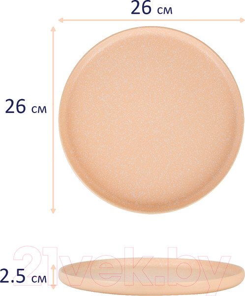 Изображение товара Набор тарелок Nouvelle Grow / 2730044-Н2 (Beige)