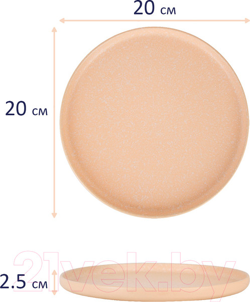 Изображение товара Набор тарелок Nouvelle Grow / 2730045-Н2 (Beige)