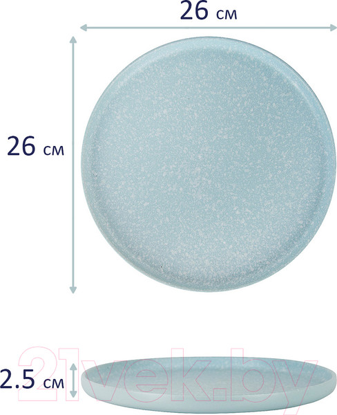 Изображение товара Набор тарелок Nouvelle Grow / 2730056-Н2 (Blue)