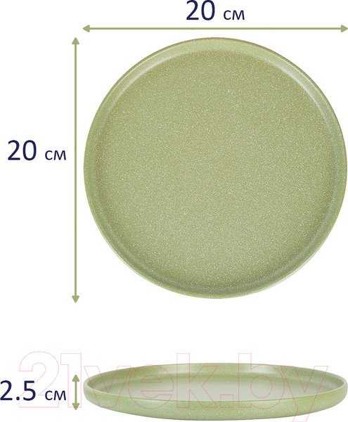 Изображение товара Набор тарелок Nouvelle Grow / 2730063-Н2 (Green)