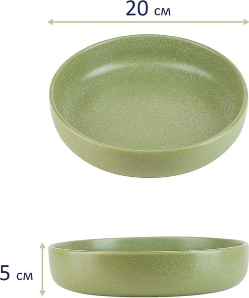 Изображение товара Салатник Nouvelle Grow / 2730064-Н2 (Green)