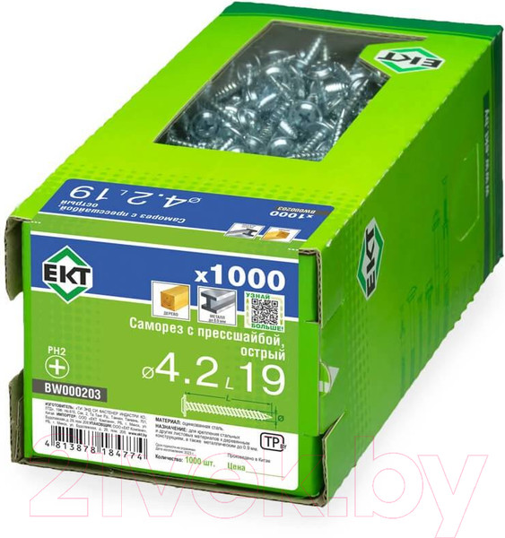 Изображение товара Саморез ЕКТ С прессшайбой 4.2x19 / BW000203 (1000шт)
