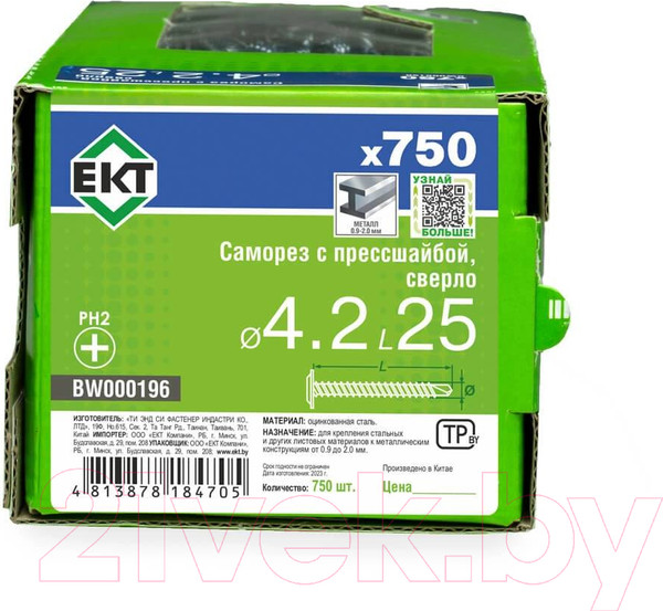 Изображение товара Саморез ЕКТ С прессшайбой 4.2x25 / BW000196 (750шт)